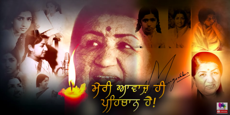 ਦੁਨੀਆ ਰੋ ਰਹੀ ਹੈ ! ਕਰੀਬ ਤੋਂ ਜਾਣੋ ਆਪਣੀ ਲਤਾ ਦੀਦੀ ਨੂੰ | Sanjha TV