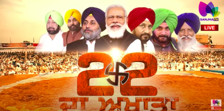 Live : ਡਾ. ਚਨਣ ਸਿੰਘ ਨੂੰ ਪ੍ਰੋ. ਮਨਜੀਤ ਸਿੰਘ ਦਾ ਠੋਕਵਾਂ ਜਵਾਬ !, ਕਿਉਂ ਹੈ ਕਿਸਾਨਾਂ ਲਈ ਜਿੱਤ ਮੁਸ਼ਕਿਲ ?