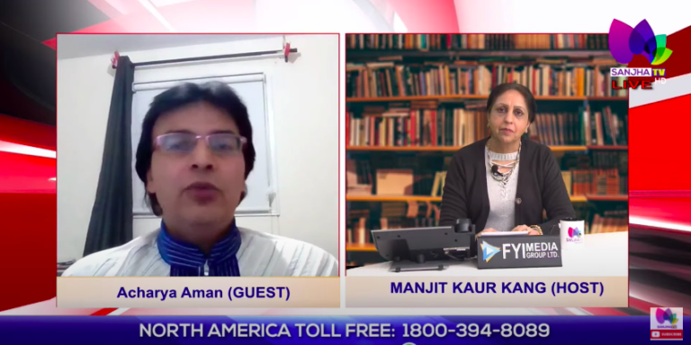 LIVE 🛑 Talk Show (Rooh Diya Gallan) Manjit Kaur Kang (Host) With Acharaya Aman (Guest) | Sanjha TV |