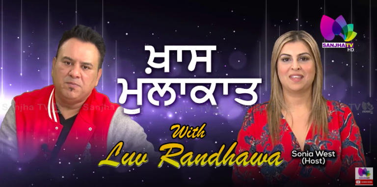 Award Winning International Artist – LUV RANDHAWA | Khas Mulakat | SANJHA TV
