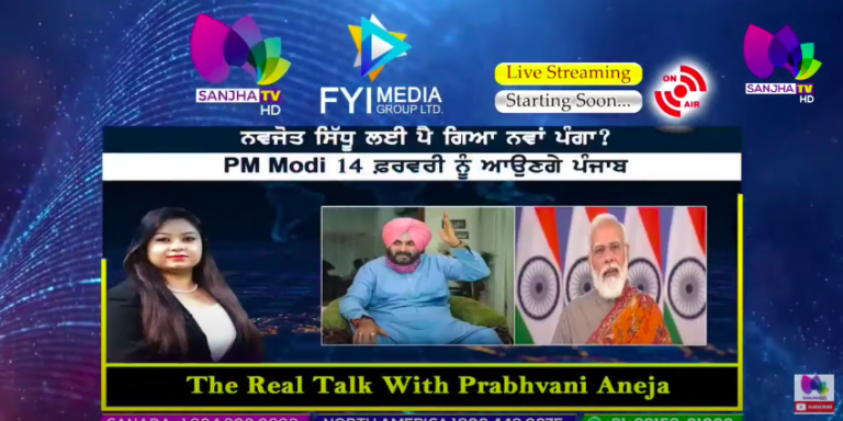 Live🛑 ਨਵਜੋਤ ਸਿੱਧੂ ਲਈ ਪੈ ਗਿਆ ਨਵਾਂ ਪੰਗਾ? PM Modi 14 ਫ਼ਰਵਰੀ ਨੂੰ ਆਉਣਗੇ ਪੰਜਾਬ ! The Real Talk | Sanjha TV