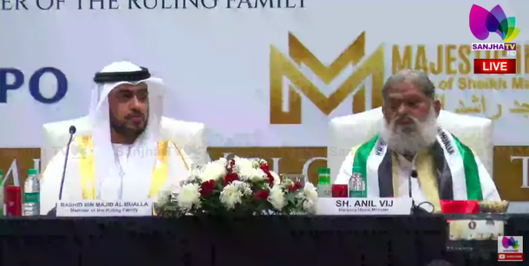 Live : UAE ਦਾ ਸ਼ਾਹੀ ਖਾਨਦਾਨ ਚੰਡੀਗੜ੍ਹ ਤੋਂ ਚਲਾਏਗਾ ਆਪਣੀ ਬਿਜਨੈਸ ਚੇਨ | Sanjha TV