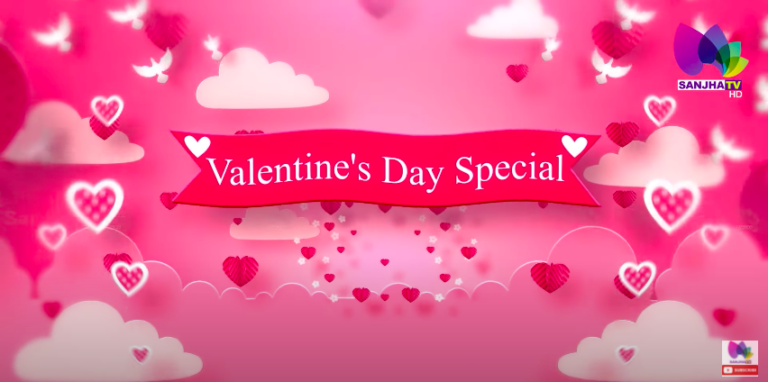 Valentine’s Day Special | Arsh Special | SANJHA TV