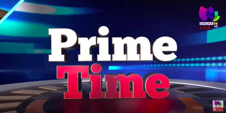 Live :- ਦੀਪ ਸਿੱਧੂ ਦੀ ਮੌਤ ‘ਤੇ ਉੱਠੇ ਸਵਾਲ ? | Prime Time with Benipal | SANJHA TV