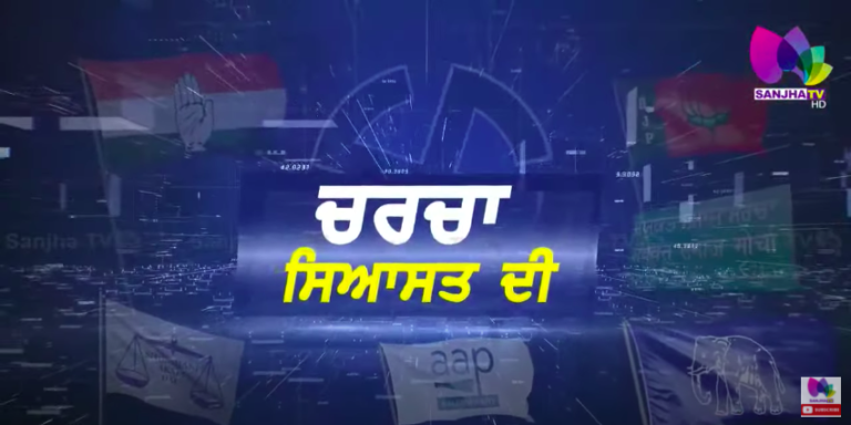 ਅਬੋਹਰ ਤੋਂ ਜਾਖੜ, ਰਿਣਵਾ ਤੇ ਨਾਰੰਗ ਨੂੰ ਟੱਕਰ ਦੇਣ ਵਾਲੇ ਦੀਪ ਕੰਬੋਜ ਦੇ ਸੁਣੋ ਦਾਅਵੇ | SANJHA TV
