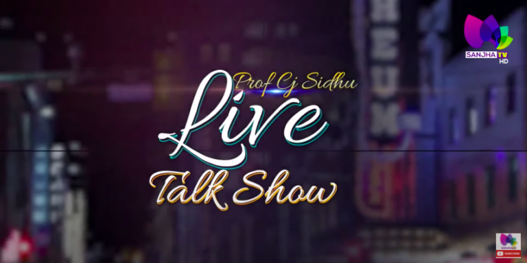 LIVE Talk Show with CJ Sidhu (Host) & Linda Annis , City Councillor (Surrey ) ( Guest ) | Sanjha TV