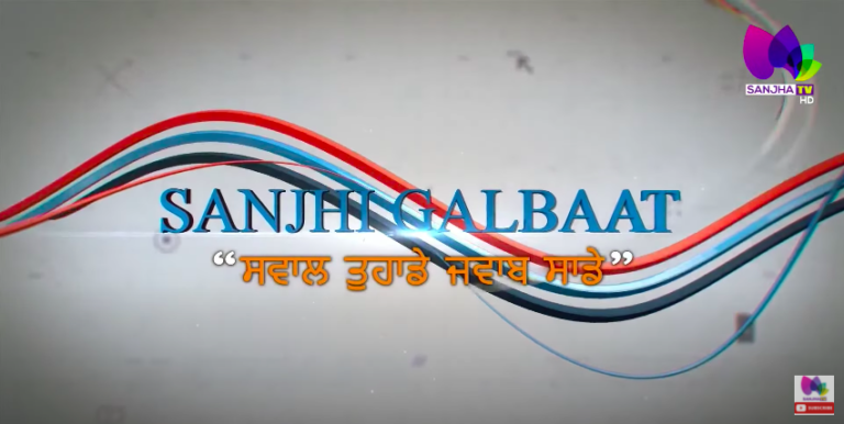 LIVE :-ਡਾ. ਹਰਸ਼ਿੰਦਰ ਕੌਰ ਕੋਲੋਂ ਜਾਣੋ ਕਿਹੜਾ ਅਨਮੋਲ ਰਤਨ ਆ ਜੋ ਤੁਹਾਡੇ ਲਈ ਲਾਹੇਵੰਦ ਆ | Sanjha TV |