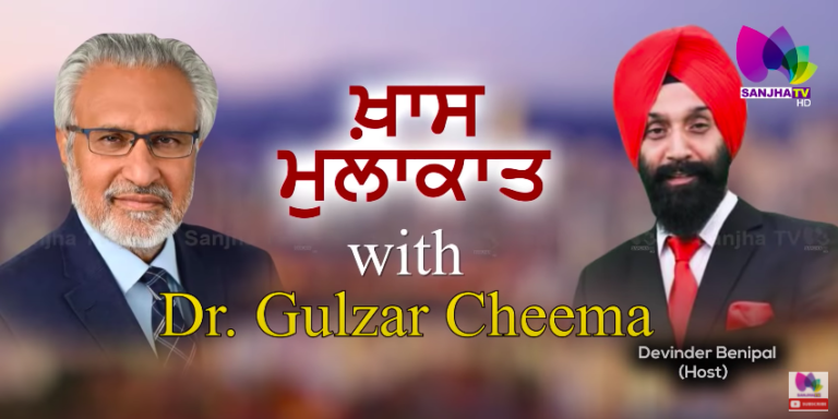 ਇਸ ਸਿਆਸੀ ਮਾਹਰ ਤੋਂ ਸੁਣੋ ਚੋਣਾਂ ‘ਚ ਕਿਸ ਪਾਰਟੀ ਦਾ ਪੱਲੜਾ ਰਹੇਗਾ ਭਾਰੀ ? Khas Mulakaat with Dr. Gulzar Cheema