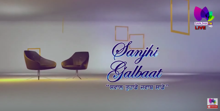 LIVE :- ਲਸਣ ਖਾਣ ਨਾਲ ਕਿੰਨੇ ਫਾਇਦੇ ਨੇ ਜਾਣੋ ਡਾਕਟਰ ਹਰਸ਼ਿੰਦਰ ਕੌਰ ਜੀ ਕੋਲੋਂ | Sanjha TV |