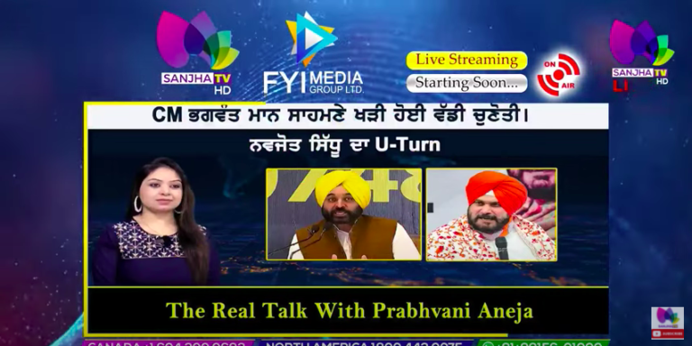 Live :- 🛑 CM ਭਗਵੰਤ ਮਾਨ ਸਾਹਮਣੇ ਖੜੀ ਹੋਈ ਵੱਡੀ ਚੁਣੋਤੀ। ਨਵਜੋਤ ਸਿੱਧੂ ਦਾ U-Turn | The Real Talk