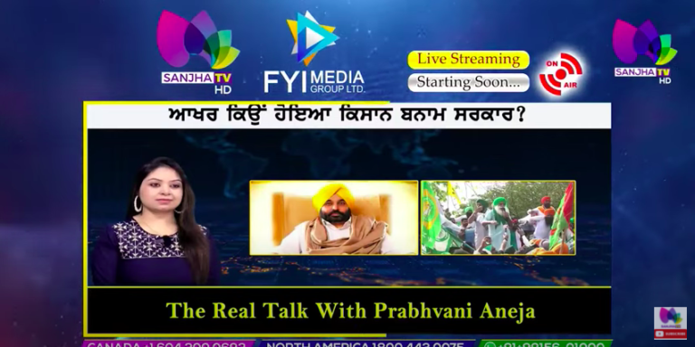 Live :-ਆਖਰ ਕਿਉਂ ਹੋਇਆ ਕਿਸਾਨ ਬਨਾਮ ਸਰਕਾਰ? | The Real Talk |