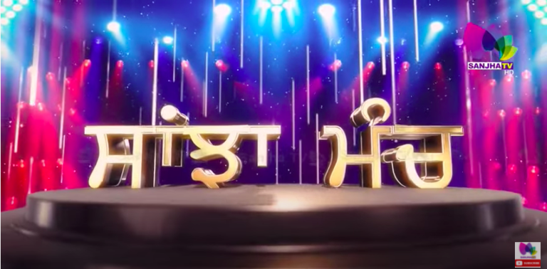 ਬਰਗਾੜੀ ਕਾਂਡ ‘ਚ ਕਿਉਂ ਨਹੀਂ ਮਿਲ ਪਾਇਆ ਅੱਜ ਤੱਕ ਇਨਸਾਫ਼ ? ਸੁਣੋ ਸਾਬਕਾ DGP Shashikant LIVE