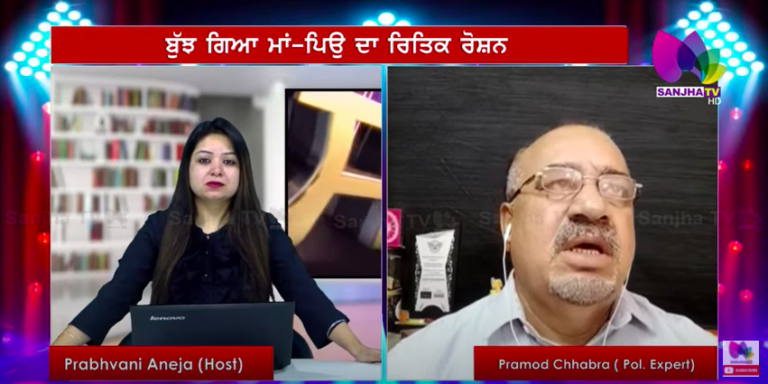 LIVE: ਬੇਹਦ ਸ਼ਰਮਨਾਕ ਤੇ ਬਹੁਤ ਦੁੱਖਦਾਈ! ਬੋਰਵੈਲ ‘ਚ ਡਿੱਗ ਕੇ 6 ਸਾਲਾ ਮਸੂਮ ਦੀ ਮੌਤ।