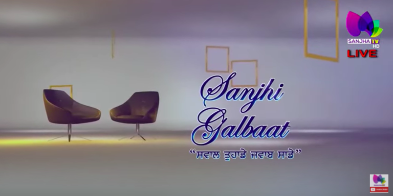ਟਮਾਟਰ ਖਾਣੇ ਕਿੰਨੇ ਲਾਹੇਵੰਦ ਨੇ ਤੁਸੀ ਵੀ ਖਾਉ ਤੇ ਟਮਾਟਰ ਵਰਗੇ ਲਾਲ ਹੋ ਜਾਉ | “SANJHI GALBAAT” | Sanjha TV |