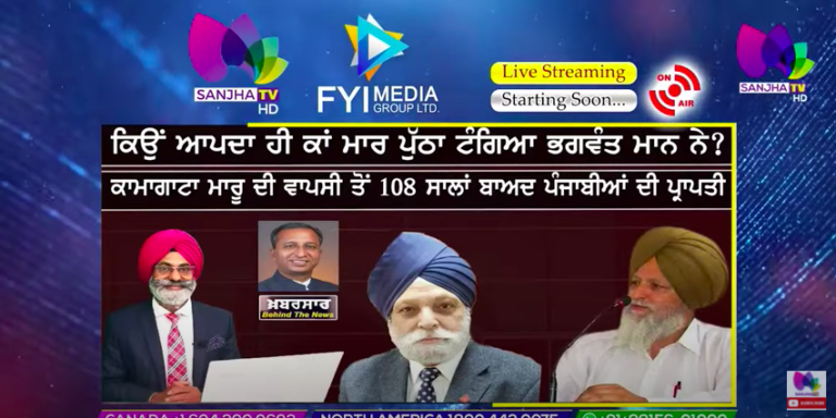 LIVE :- ਕਿਉਂ ਆਪਦਾ ਹੀ ਕਾਂ ਮਾਰ ਪੁਠਾ ਟੰਗਿਆ ਭਗਵੰਤ ਮਾਨ ਨੇ ? | Khabarsaar – Behind The News | Sanjha TV
