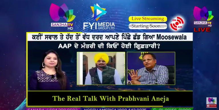 Live :- ਕਈਂ ਸਵਾਲ ਤੇ ਹੱਦ ਤੋਂ ਵੱਧ ਦਰਦ ਆਪਣੇ ਪਿੱਛੇ ਛੱਡ ਗਿਆ Moosewala | The Real Talk |