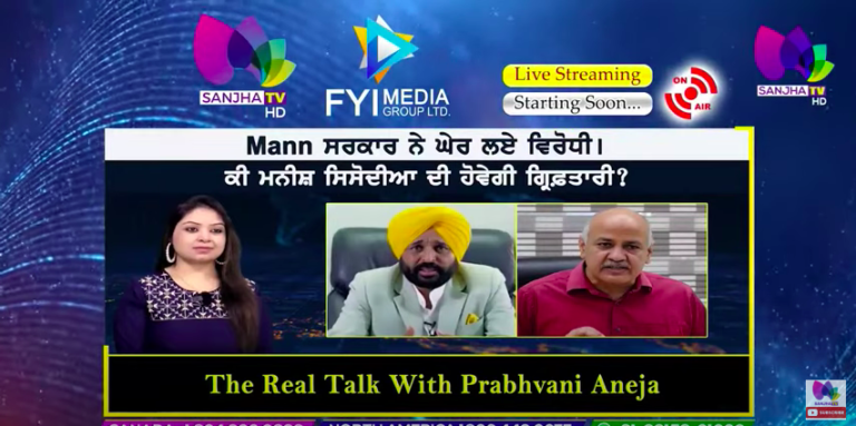 Live :- Live :- Mann ਸਰਕਾਰ ਨੇ ਘੇਰ ਲਏ ਵਿਰੋਧੀ। | The Real Talk | Sanjha TV |