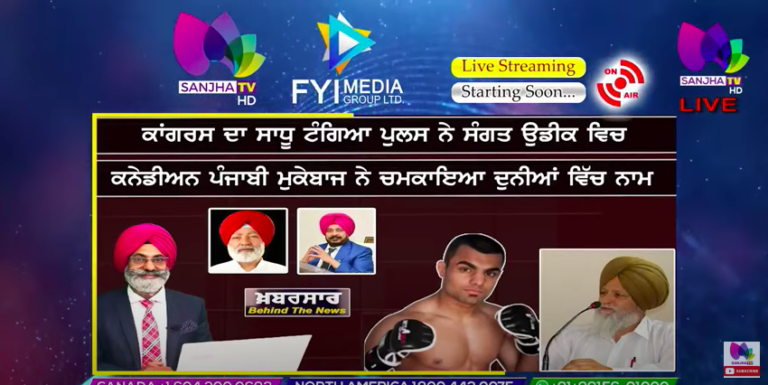 LIVE :- ਕਾਂਗਰਸ ਦਾ ਸਾਧੂ ਟੰਗਿਆ ਪੁਲਸ ਨੇ , ਸੰਗਤ ਉਡੀਕ ਵਿਚ | Khabarsaar – Behind The News | Sanjha TV