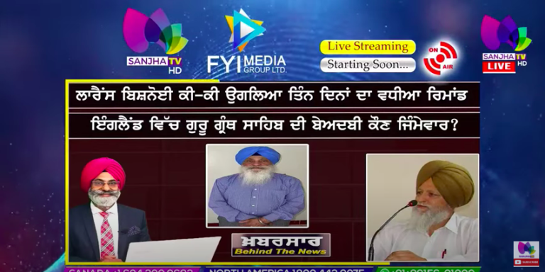 LIVE :- ਲਾਰੈਂਸ ਬਿਸ਼ਨੋਈ ਕੀ-ਕੀ ਉਗਲਿਆ ਤਿੰਨ ਦਿਨਾਂ ਦਾ ਵਧੀਆ ਰਿਮਾਂਡ | Khabarsaar – Behind The News ||
