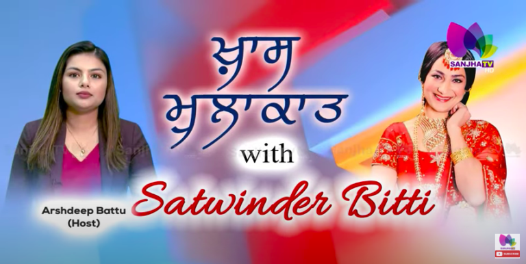 “Satwinder Bitti” ਪਹੁੰਚ ਰਹੇ ਨੇ ਸਰੀ ! ਕੁੜੀਆਂ ਦਾ ਖ਼ਾਸ ਮੇਲਾ “ਮੇਲਾ ਮਜਾਜਣਾ ਦਾ” ‘ਚ ਲਗਾਉਣਗੇ ਮਹਿਫ਼ਿਲ !!
