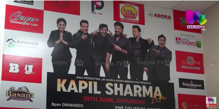 Canada ਦੀ ਧਰਤੀ ‘ਤੇ ਹਾਸਿਆਂ ਦੀ ਪਿਟਾਰੀ ਲੈ ਕੇ ਪਹੁੰਚ ਰਹੇ ਨੇ Kapil Sharma | SANJHA TV