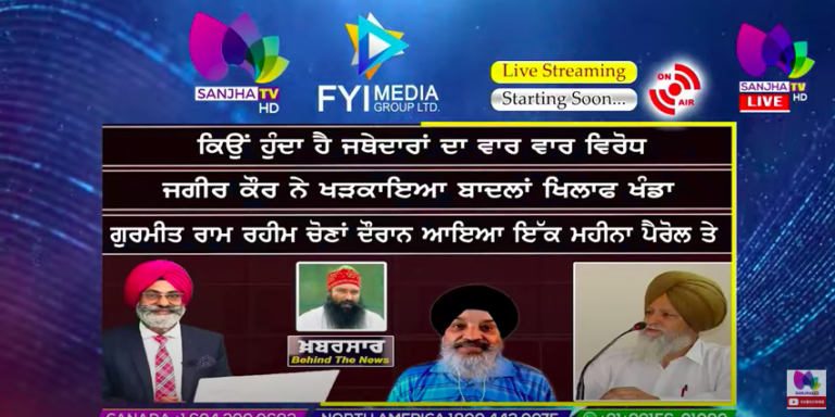LIVE :- ਕਿਉਂ ਹੁੰਦਾ ਹੈ ਜਥੇਦਾਰਾਂ ਦਾ ਵਾਰ ਵਾਰ ਵਿਰੋਧ | Khabarsaar – Behind The News | SanjhaTV