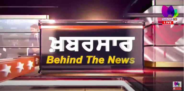 LIVE :- ਬਿਕਰਮ ਮਜੀਠੀਆ ਲਈ ਨਵੀਂ ਕੁੜਿੱਕੀ ਤਿਆਰ | Khabarsaar – Behind The News |