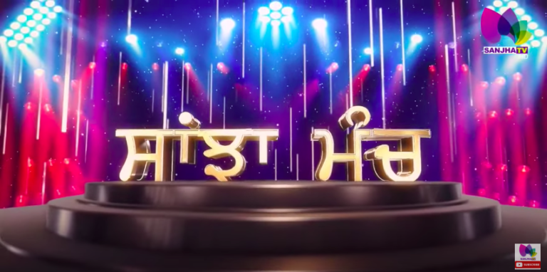 ਬੇਅਦਬੀ ਕਾਂਡ ਦੀ ਜਾਂਚ ਰਿਪੋਰਟ ਸਵਾਲਾਂ ਦੇ ਘੇਰੇ ਵਿੱਚ। 11 ਜੁਲਾਈ ਨੂੰ ਹੋਵੇਗਾ ਪੰਜਾਬ ਭਰ ਚ ਵੱਡਾ ਰੋਸ ਮਾਰਚ , ਜੇ…