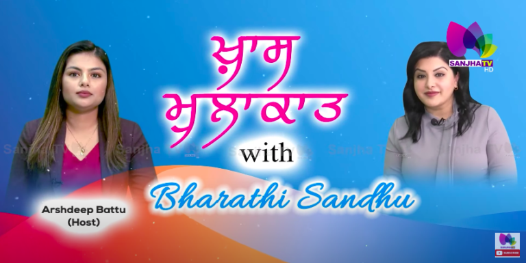 ਐਬਸਫੋਰਡ ਮਿਊਂਸੀਪਲ ਚੋਣਾਂ ਲਈ ਭਾਰਤੀ ਸੰਧੂ ਦੇ ਏਜੰਡੇ ‘ਤੇ ਰਹਿਣਗੇ ਇਹ ਮੁੱਦੇ | SANJHA TV
