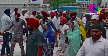 ਵਿਆਹ ਮਗਰੋਂ ਪਹਿਲੀ ਵਾਰ ਸ੍ਰੀ ਦਰਬਾਰ ਸਾਹਿਬ ਨਤਮਸਤਕ ਹੋਏ CM ਮਾਨਸੱਜ-ਵਿਆਹੀ ਜੋੜੀ ਨੂੰ ਖੜ੍ਹ-ਖੜ ਦੇਖਦੇ ਰਹੇ ਲੋਕ