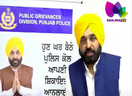 ਪੰਜਾਬ ਦੇ ਲੋਕਾਂ ਨੂੰ CM ਮਾਨ ਨੇ ਦਿੱਤੀ ਇਕ ਹੋਰ ਸਹੂਲਤ