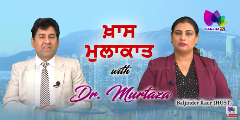 Cervical ਦੀ ਬਿਮਾਰੀ ਹੁੰਦੀ ਕੀ ਹੈ ? ਸੁਣੋ ਤੁਹਾਨੂੰ Cervical ਹੋਣ ਦੇ ਕੀ ਕੀ ਹੁੰਦੇ ਨੇ ਲੱਛਣ ? SANJHA TV