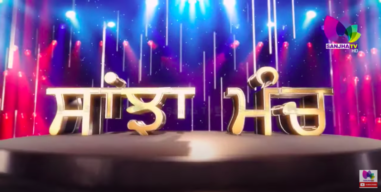 Live : Sidhu Moosewala ਦੀ ਮੌਤ ਦਾ ਮਿਲਿਆ ਇਨਸਾਫ਼ ?, ਹੁਣ ਅਗਲਾ ਨੰਬਰ ਕਿਹੜੇ Gangster ਦਾ ? | Sanjha TV