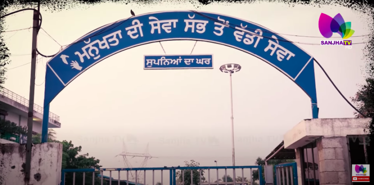 ਬਿਨਾਂ ਪੈਸਿਆਂ ਦੇ ਇਸ ਹਸਪਤਾਲ ‘ਚ ਕਿਵੇਂ ਬਚਦੀ ਹੈ ਲਾਵਾਰਿਸ ਲੋਕਾਂ ਦੀ ਜਾਨ, ਸੁਣੋ ਗੁਰਪ੍ਰੀਤ ਮਿੰਟੂ ਦੀ ਜ਼ੁਬਾਨੀ