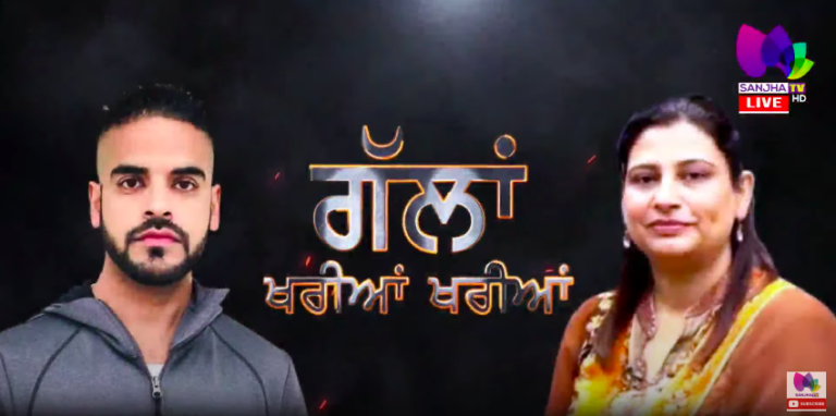 LIVE 🛑 Talk Show Gallan Khariyan Khariyan with Lovey Pannu & Raftar Singh Gill (Host) | Sanjha TV