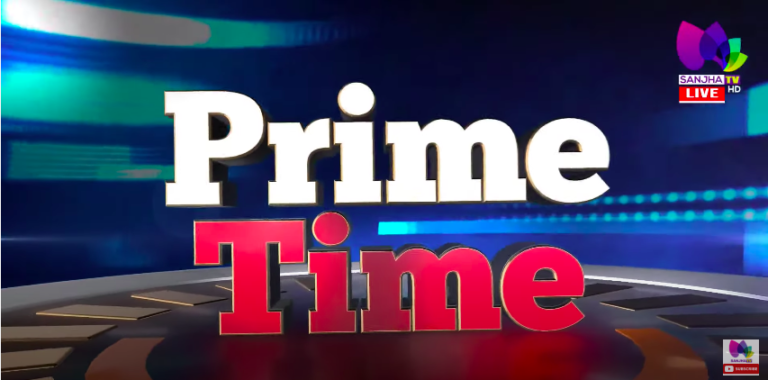 Live :- ਇੱਕ ਹੋਰ ਸਾਬਕਾ ਮੰਤਰੀ ਤੇ ਕਾਰਵਾਈ ਦੀ ਤਿਆਰੀ | Prime Time with Benipal | Sanjha TV |