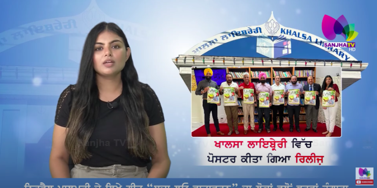 ਨਿਰਵੈਲ ਮਾਲੂਪੂਰੀ ਦੇ ਲਿਖੇ ਗੀਤ “ਬਚਾ ਲਓ ਵਾਤਾਵਰਨ” ਦਾ ਲੋਕਾਂ ਵਲੋਂ ਭਰਵਾਂ ਹੁੰਗਾਰਾ