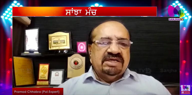 Live: 🛑‘ਆਪ’ ਸਰਕਾਰ ਦੀ ਵਿਜੀਲੈਂਸ ਕਾਰਵਾਈ ਨੇ ਇੱਕਠੇ ਕੀਤੇ ਕਾਂਗਰਸੀ! ਵਿਜੀਲੈਂਸ ਕਾਰਵਾਈ ਨਾਲ ‘ਆਪ’ ਦਾ MASTER PLAN