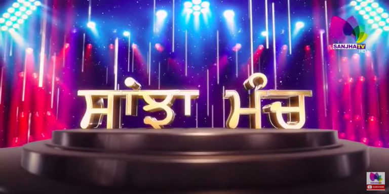 LIVE 🛑 ਪੰਜਾਬ ‘ਚ ਧਰਮ ‘ਤੇ ਬਵਾਲ ਕਿਉਂ?ਭਾਰਤ ਭੂਸ਼ਣ ਆਸ਼ੂ ਦੀ ਵਧਣਗੀਆਂ ਮੁਸ਼ਕਿਲਾਂ! Sanjha TV |