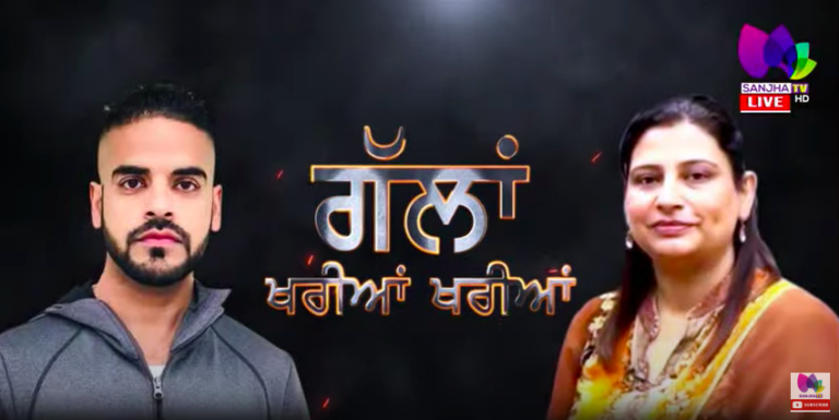 LIVE 🛑 Talk Show Gallan Khariyan Khariyan with Baljinder Kaur & Raftar Singh Gill (Host) |Sanjha TV|