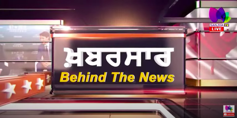 ਕਰੋੜਾਂ ਰੁਪਏ ਬਰਬਾਦ ਕਰਨ ਬਾਅਦ ਡਾ ਸਮਰਾ ਨੂੰ ਪਤਾ ਲੱਗਾ ਜਥੇਦਾਰ ਧੋਖੇਬਾਜ਼ ਬਲਾਤਕਾਰੀ? SANJHA TV
