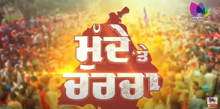 LIVE: ਅਧਿਆਪਕ ਦਿਵਸ ਮੌਕੇ CM ਮਾਨ ਦਾ ਐਲਾਨ, ਸਿਆਸੀ ਲਾਹਾ ਲੈਣ ਦੀ ਕੋਸ਼ਿਸ਼!