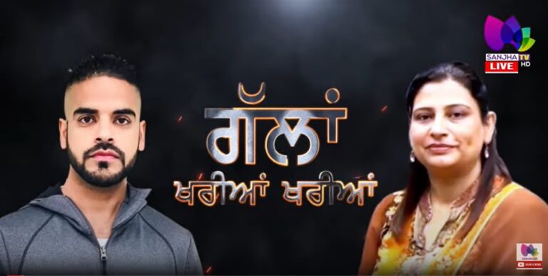 LIVE 🛑 Talk Show Gallan Khariyan Khariyan with Baljinder Kaur & Raftar Singh Gill (Host) | Sanjha TV