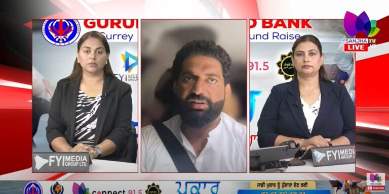 LIVE ਪਾਕਿਸਤਾਨ ਹੜ੍ਹ ਪੀੜਤਾਂ ਦੀ ਮਦਦ ਲਈ ਵਧਾਓ ਹੱਥ | SANJHA TV