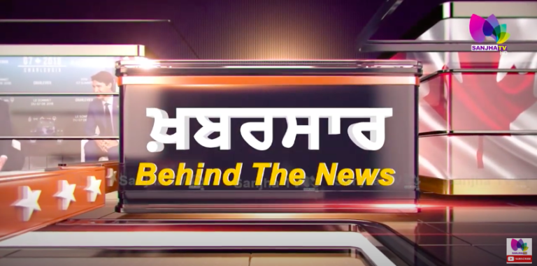 ਸ਼੍ਰੋਮਣੀ ਗੁਰਦੁਆਰਾ ਪ੍ਰਬੰਧਕ ਕਮੇਟੀ ਨੂੰ ਲੱਗਾ ਵੱਡਾ ਝਟਕਾ | Khabarsaar – Behind The News | Sanjha TV |