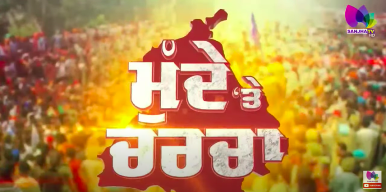 LIVE: ਇਜਲਾਸ ਰੱਦ ਹੋਣ ਤੇ ਸਿਆਸੀ ਬਵਾਲ, ਅੜ ਗਏ ਭਗਵੰਤ ਮਾਨ! ਕੀ ਰਾਜਪਾਲ 22 ਸਤੰਬਰ ਦੇ ਸੈਸ਼ਨ ਨੂੰ ਪ੍ਰਵਾਨਗੀ ਦੇਣਗੇ..?