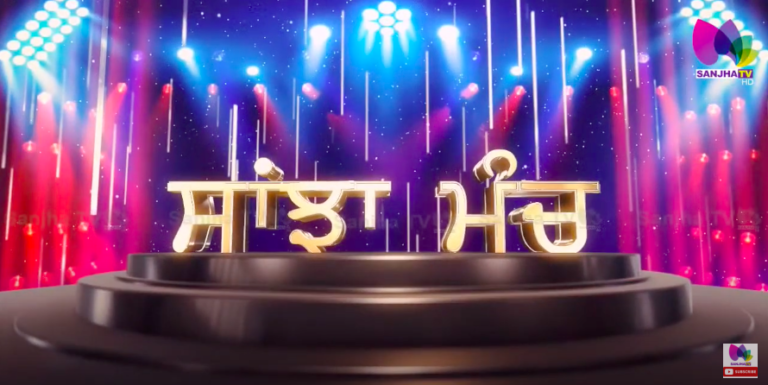 Live : ਸਾਬਕਾ DGP ਨੇ ਲਾਰੈਂਸ ਬਿਸ਼ਨੋਈ ਨੂੰ ਲੈ ਕੇ ਆਖ ਦਿੱਤੀ ਵੱਡੀ ਗੱਲ | sanjhatv