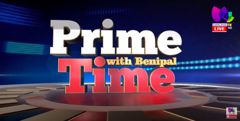 Live :- ਹੁਣ ਇੰਝ ਖੋਲ੍ਹਣਗੇ ਕੈਪਟਨ ਕਾਂਗਰਸੀਆਂ ਦੀ ਪੋਲ | Prime Time with Benipal | Sanjha TV |