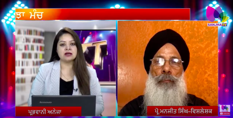 Live : ਲਖੀਮਪੁਰ ਖੀਰੀ ਕਾਂਡ ਨੂੰ ਹੋਇਆ 1 ਸਾਲ, ਕਦੋਂ ਮਿਲੇਗਾ ਇਨਸਾਫ਼ ? | Sanjha TV