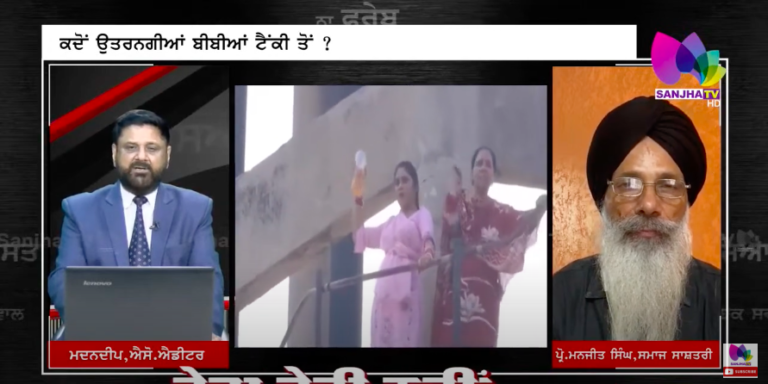 ਲਓ ਨਵੀਆਂ ਨੌਕਰੀਆਂ ਹੋਰਕਦੋਂ ਉਤਰਨਗੀਆਂ ਬੀਬੀਆਂ ਟੈਂਕੀ ਤੋਂ…?
